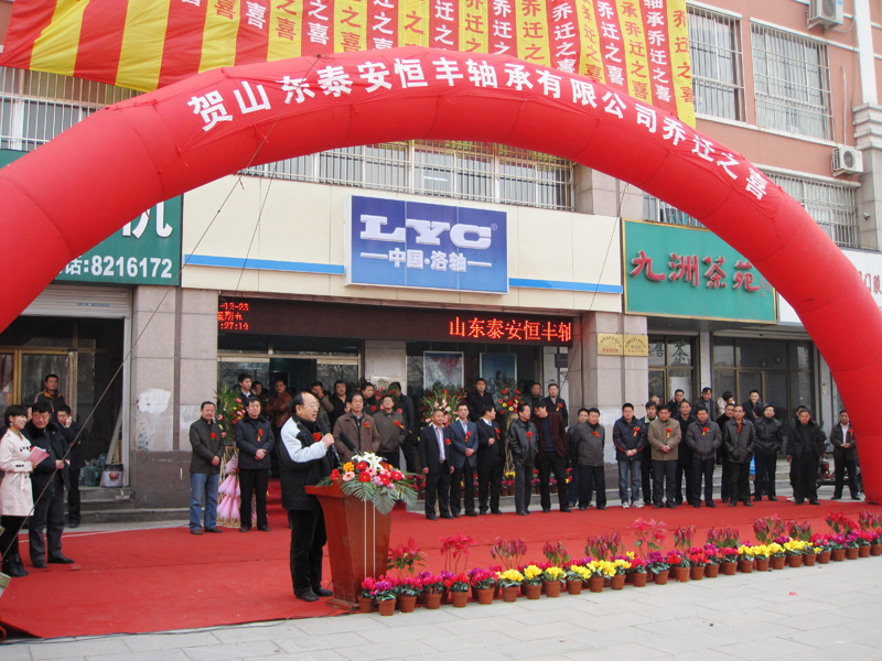 山東通萬機電設備有限公司